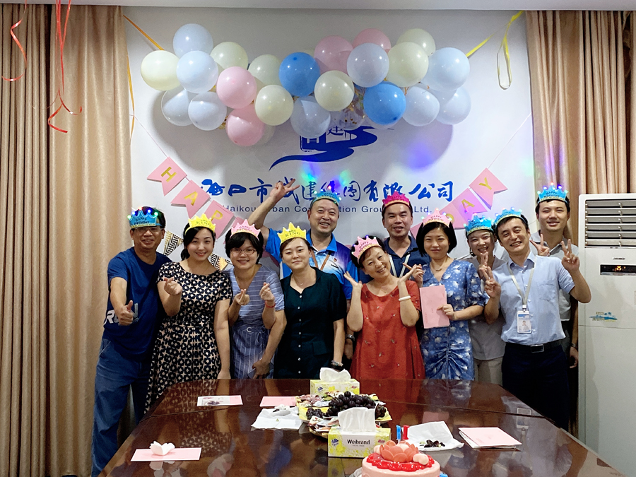 城建集团员工生日会(图2)